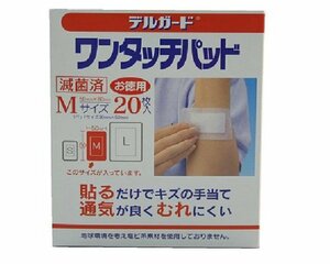 阿蘇製薬 DGワンタッチパッド徳用 M