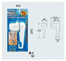 カクダイ 後付式角度調整シャワフック 353-584 353-584_画像7