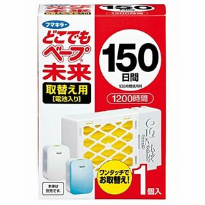 どこでもベープ未来 150日 取替え用(電池入り) 1個入 ※本体別売