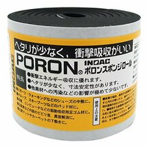 イノアック ポロンスポンジロール 3tX50mmX1M テープ付 黒 L24-350MT_画像1