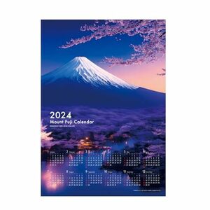 オーブ 2024年 カレンダー 壁掛け A2 富士山 ポスター B MF-650B