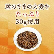 はくばく SMILEGRAINS 丸粒麦茶 30袋 ×3個 リーフ_画像6