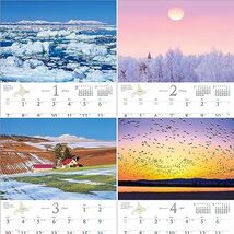 写真工房 『北の大地へ 美しき北海道』 2024 カレンダー 壁掛け 風景 【420×297 ホルダー付】_画像6