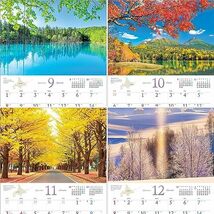 写真工房 『北の大地へ 美しき北海道』 2024 カレンダー 壁掛け 風景 【420×297 ホルダー付】_画像8