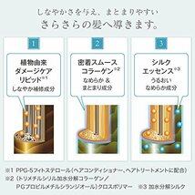 サラ コンディショナー 軽やかさらさら サラの香り_画像4