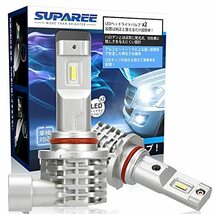 SUPAREE HB3 HB4 led ヘッドライト 新車検対応 12V/24V車対応(ハイブリッド車・EV車対応) ホワイト 6500K ファ_画像1