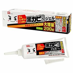 激落ち 黒カビくん カビとりジェル 大増量 200g (ヘラ付き)