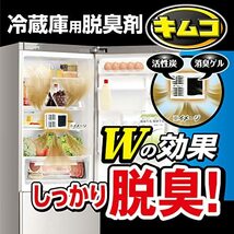 【まとめ買い】キムコ 冷蔵庫 脱臭剤 まるごとセット (大型冷蔵室用 中型冷蔵室用 冷凍室用) 活性炭と消臭ゲルのW効果 冷蔵庫用脱臭剤 消臭_画像2