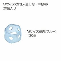 コクヨ リング型紙めくり メクリン M ブルー 20個 メク-521TB_画像3