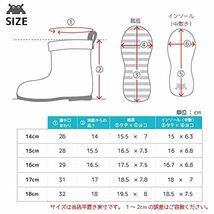 小川(Ogawa) キッズレインブーツ 子供 KIDS 男の子 女の子 男女兼用 14cm kukkahippo クッカヒッポ 無地 長靴 長ぐ_画像5