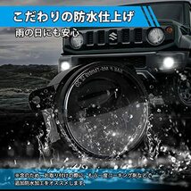 OPPLIGHT ジムニー LED フォグランプ ユニット JB23W/JB64 ジムニーシエラ JB43W/JB74 用 LEDフォグ 車検対_画像7