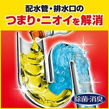 パイプユニッシュ パイプ掃除 パイプクリーナー 液体タイプ 400g×3本 大容量 お掃除用手袋付き 排水溝 排水口 洗_画像4