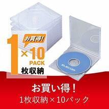 エレコム CD/DVDプラケース/1枚収納/10パック/クリア_画像4