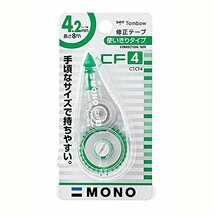 トンボ鉛筆 修正テープ MONO モノCF 4.2mm 10個 CT-CF4-10P_画像1