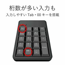 エレコム USB-A テンキー ワイヤレス(レシーバー付属) メンブレン 1000万回高耐久 ブラック TK-TDM017BK_画像3