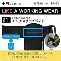 Plusone(プラスワン) SP-62 作業着Like アームバンド ペンホルダー ペン マジック カッター 収納 白衣 シャツ 汚れ防止 (_画像2