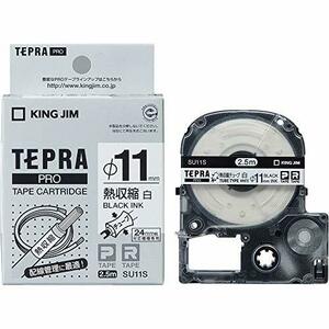  King Jim tape cartridge Tepra PRO. contraction tube SU11S white φ11mm