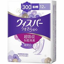 ウィスパー うすさら安心 300cc 35cm 12枚 (女性用 吸水ケア 尿もれパッド)【一気にくるモレが心配な方用】_画像1