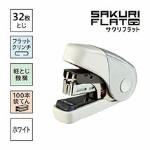 マックス ホッチキス サクリフラット 32枚とじ 予備針100本収納 白 HD-10FL3K/W_画像2