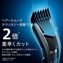 フィリップス 5000シリーズ 電動バリカン/ヘアーカッター 27段階調整(2-28mm) ・充電/交流式 HC5610/60_画像2