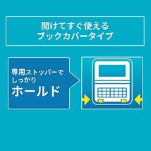 カシオ 純正 EX-word 電子辞書用ケース ブックカバータイプ ブラック XD-CC2505BK_画像4