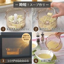 下村企販 野菜みじん切り器 チョッパー 【日本製】 離乳食 スープ 時短 電子レンジ対応 耐熱 34484 燕三条_画像4