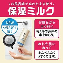 メンズビオレ ONE 全身保湿ミルク フルーティサボン 300ml《 髪・顔・体 に使える 全身用乳液 》 お風呂場で立ったままワンプッシュ つ_画像4