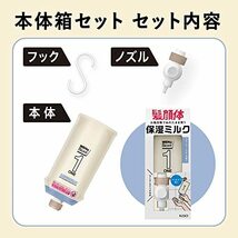 メンズビオレ ONE 全身保湿ミルク フルーティサボン 300ml《 髪・顔・体 に使える 全身用乳液 》 お風呂場で立ったままワンプッシュ つ_画像9