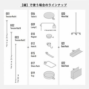 DRAW A LINE 012 Hook A Black ドローアライン フックA ブラック 縦専用パーツ 幅3x奥行8.1x高さ4.8cm 耐の画像7