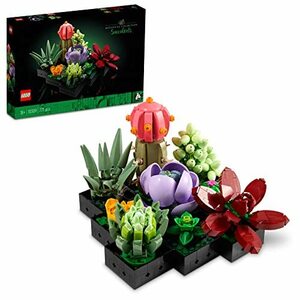 レゴ(LEGO) 多肉植物 10309 おもちゃ ブロック 母の日 誕生日 プレゼント ギフト 花 造花 フラワー インテリア 男の子 女の子