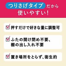 メンズビオレONE 全身保湿ミルク 無香料 300ml《 髪・顔・体 に使える 全身用乳液 》 お風呂場で立ったままワンプッシュ つり下げセット_画像9