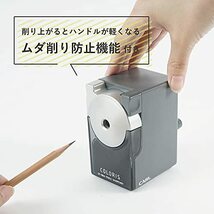 カール事務器 手動鉛筆削器 カラリス グレー CP-100A-D_画像3