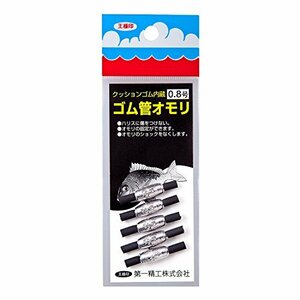 第一精工 釣り用オモリ ゴム管 長型 2.5号 22061 シルバー