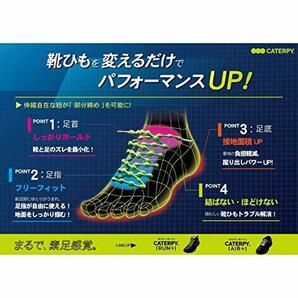 CATERPYRUN 結ばない靴ひも キャタピラン+(プラス) 60cm [日本製] PR60-7SR スパニッシュレッドの画像6