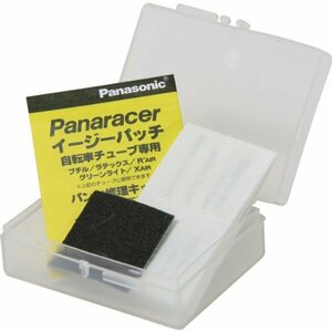パナレーサー(Panaracer) 用品 パンク修理 イージーパッチ RK-EASY
