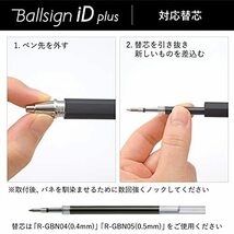 サクラクレパス ゲルインキ ボールペン ボールサイン iD プラス 2色セット 0.5mm ピュアブラック ナイトブラック GBR355-2A_画像7