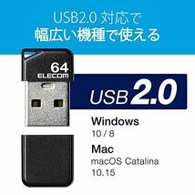 エレコム USBメモリ 64GB USB2.0 小型 キャップ付ブラック MF-SU2B64GBK_画像3