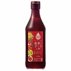 内堀醸造 フルーツビネガー黒酢とざくろの酢ローズヒップ酢入り 360ml