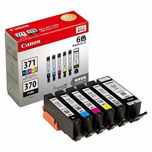 Canon original ink cartridge BCI-371(BK/C/M/Y/GY)+370 6 color multi pack BCI-371+370/6MP