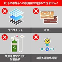 3M スコッチ・ウェルド ねじ緩み止め用 嫌気性接着剤 TL22J 10ml 低強度/中粘度_画像5