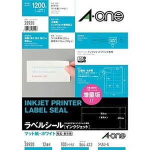  A-one label seal ink-jet A4 12 surface 100 seat 28920