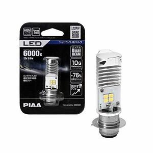 PIAA バイク用ヘッドライトバルブ LED 6000K デュアルビーム 12V 5/6W H6M PH7相当1個入 MLE8