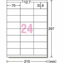 エーワン ラベルシール インクジェット A4 24面 20シート 28935_画像2