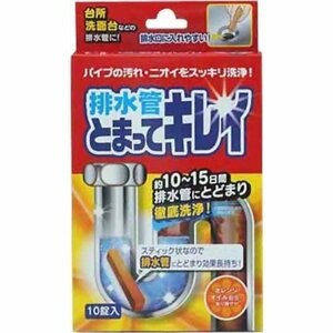 アイメディア 排水口クリーナー 10回分 排水管とまってキレイ 日本製 洗浄剤 排水口掃除 排水溝 つまり 掃除 洗浄 消臭 非塩素系 お風呂