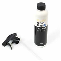 榮建設 強力カビ取り剤 Clean Sing Mold ZERO(モールドゼロ)500mL_画像4