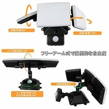 DINGLILED センサーライト 人感 3灯式 コンセント式 角度調整 IP65防水 6500k 昼光色 3200lm 高輝度 プラグ付き コ_画像6