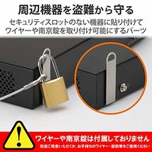 エレコム セキュリティ 汎用ロックプレート 両面テープ固定 セキュリティロック ロックプレート ESL-TP03_画像2