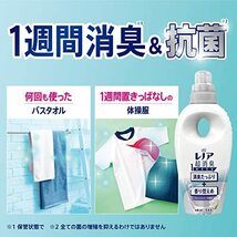 [大容量] レノア 超消臭1WEEK 柔軟剤 フレッシュソープ 詰め替え 2100mL_画像5