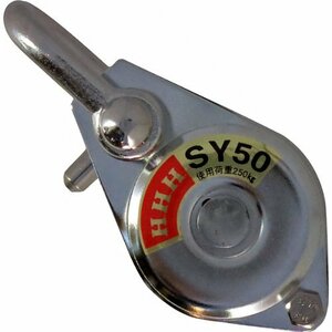 HHH simple ya- DIN g bearing go in SY50