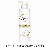 Dove ダヴ ダメージケア シャンプーポンプ 500g_画像4